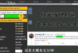 [视频]一张照片能暴露多少信息？如何根据影子判断照片的拍摄时间？