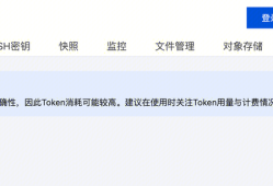 腾讯云轻量应用服务器如何更新OpenClaw版本