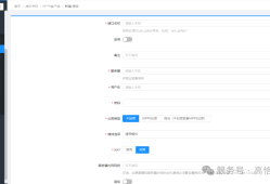 高恪路由器操作手册（虚拟专网）