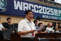 2025世界机器人大赛东盟地区锦标赛谱写南宁科技发展新篇章