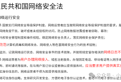 【方案】校园网络安全解决方案，准入控制+区域管理双管齐下！