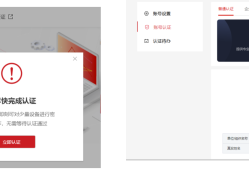 适合95%设备：<strong>海康威视</strong>设备密码重置教程(含软件)