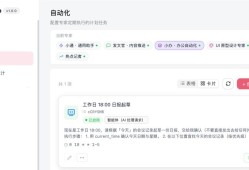 装上腾讯Octop ，家里飞牛 NAS 多了个 24 小时不睡觉的员工