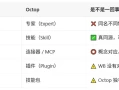 Octop 和 WorkBuddy 共用同一套 Skill 的思路分享