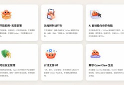 ToDesk重磅推出ToClaw：集成OpenClaw，打造龙虾军团