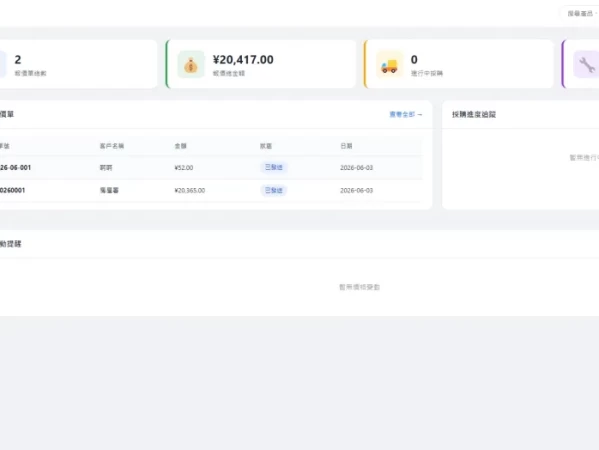 用WorkBuddy破解五金制造报价低效难题