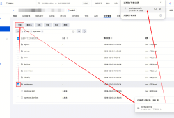 腾讯云轻量应用服务器如何更新OpenClaw版本