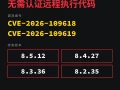 PHP、Java、Node.js 都中招，快升级！