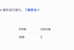 使用Dify访问数据库(mysql)