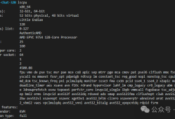 哪怕用笔记本的4070显卡运行DeepSeek，都要比128核的CPU快得多！