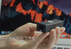 贝锐花生棒使用教程