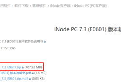 H3C MSR810配置本地认证的有线802.1X认证