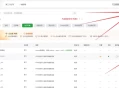 宝塔 Windows 面板 PHP 高危漏洞修复情况及处理指南