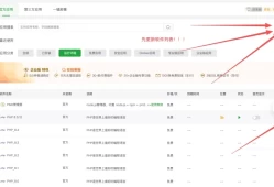 宝塔 Windows 面板 PHP 高危漏洞修复情况及处理指南