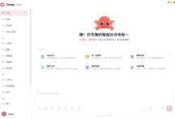 装上腾讯Octop ，家里飞牛 NAS 多了个 24 小时不睡觉的员工
