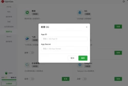 QQ原生接入OpenClaw了，如何在宝塔面板里快速接入QQ Bot？