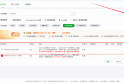 开源AI智能体OpenClaw“龙虾”配置对接QQ 和飞书机器人教程