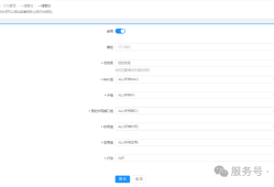 高恪路由器操作手册（行为管理）