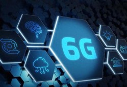 6G技术全面解析与华为6G战略布局