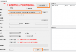 华为HN8145V补全shell获取超级密码教程