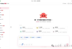 腾讯又扔王炸！“开源版 WorkBuddy”，支持多用户多 Agent 