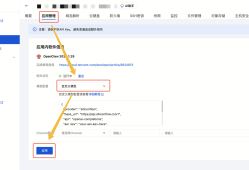  腾讯云轻量应用服务器如何接入自定义大模型