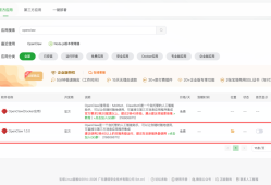 OpenClaw 上新：这次，我们把它直接做进了宝塔面板