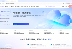 LightClaw ACE 快速指南：第一步——腾讯云轻量应用服务器一键部署