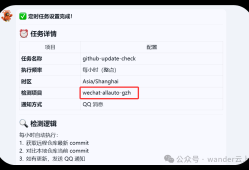 OpenClaw：做一个属于自己的skills其实很简单