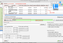 网络抓包工具 wireshark 入门教程[通俗易懂]