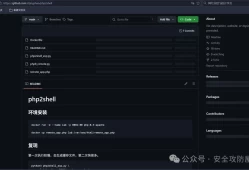 核弹级 PHP Core 远程代码执行漏洞（CVE-2026-109618/109619）
