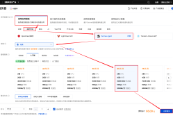 龙虾界爱马仕来了！腾讯云Lighthouse安装Hermes Agent教程