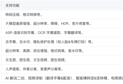 腾讯云媒体处理tencent-mps Skill正式上线OpenClaw，让小龙虾学会视频处理