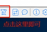 解决VNC远程连接Windows时Ctrl+Alt+Del组合键失效的四种实用方法