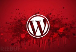 【已出补丁】WordPress 曝出严重漏洞