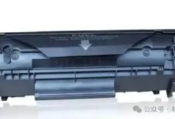 HP1020停产别慌！平替来袭！性价比更高！