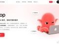 腾讯的AI工作台：开源Octop 与 闭源WorkBuddy 的深度对比解读