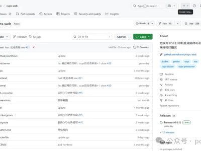 家里有打印机必装！这个开源神器，彻底解决打印糟心事