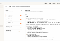 3.1 QwenPaw智能体人设与多智能体