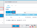 H3C百元企业AP秒变千兆路由！手撕Web配置，解锁PPPoE/NAT隐藏技能