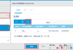 H3C百元企业AP秒变千兆路由！手撕Web配置，解锁PPPoE/NAT隐藏技能