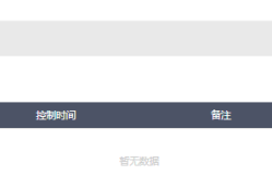 爱快路由如何禁止某些用户访问某类网站(如娱乐网站)