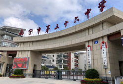 2025年南宁市第三十六中学江南校区科技特长生招生简章
