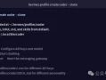 Hermes Agent v0.13.0：一台机器，三个 AI 团队成员各司其职