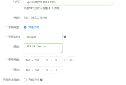 手把手教程：用公有云白嫖资源搭建10Mbps跨境专线