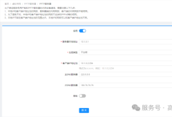 高恪路由器FAQ汇总