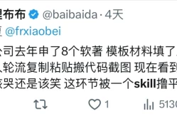 这两个AI Skill太香了：软著申请不花钱，还可咸鱼接单赚钱！