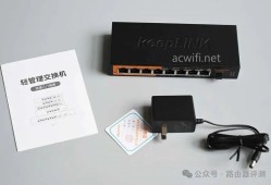 8口2.5G轻网管交换机:KP-9000-9XHML-X拆机测评