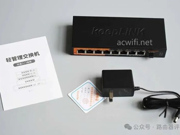 8口2.5G轻网管交换机:KP-9000-9XHML-X拆机测评