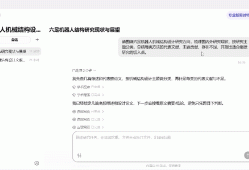 科研版Codex？论文邪修4.0来了！